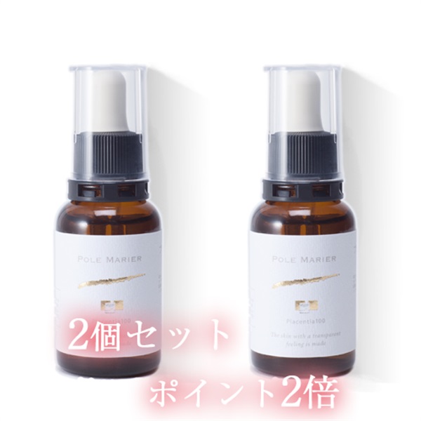 【新品】ポールマリエ プラセンティア 2本セット 商品詳細ページ