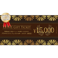 ◾️新品未使用◾️ポールマリエN ディーププラセンタゲルリッチ75g ポールマリエN ディープゲルリッチ75g - メルカリ