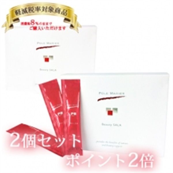 ポールマリエ ビューティSALA 商品詳細ページ
